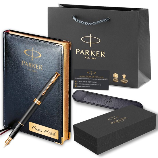 Подарочный набор: Перьевая ручка Parker Sonnet Core F528, Matte Black GT (Перо F) + Ежедневник Premium, Black GS